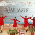 2019 Company Dinner (2)