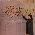 2019 Company Dinner (4)